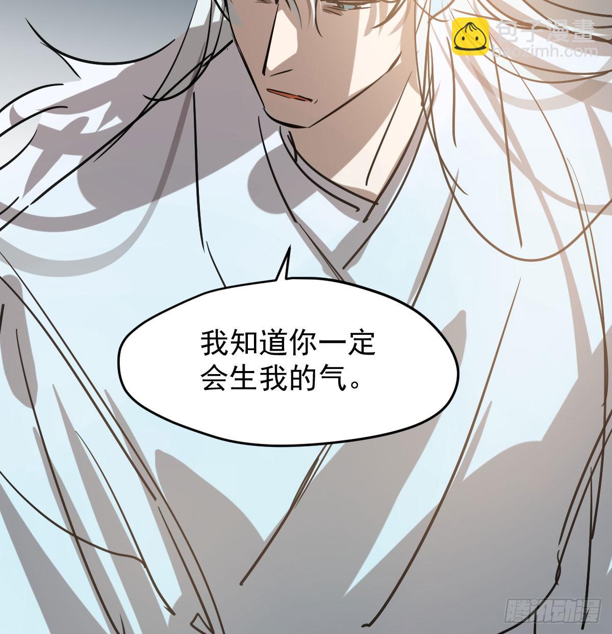 第八十五话 敖敖上天(1/2)-第95话