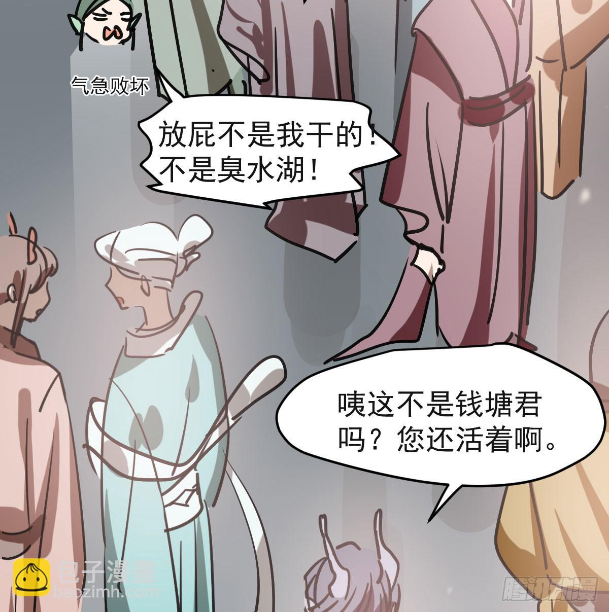 第八十五话 敖敖上天(1/2)-第95话
