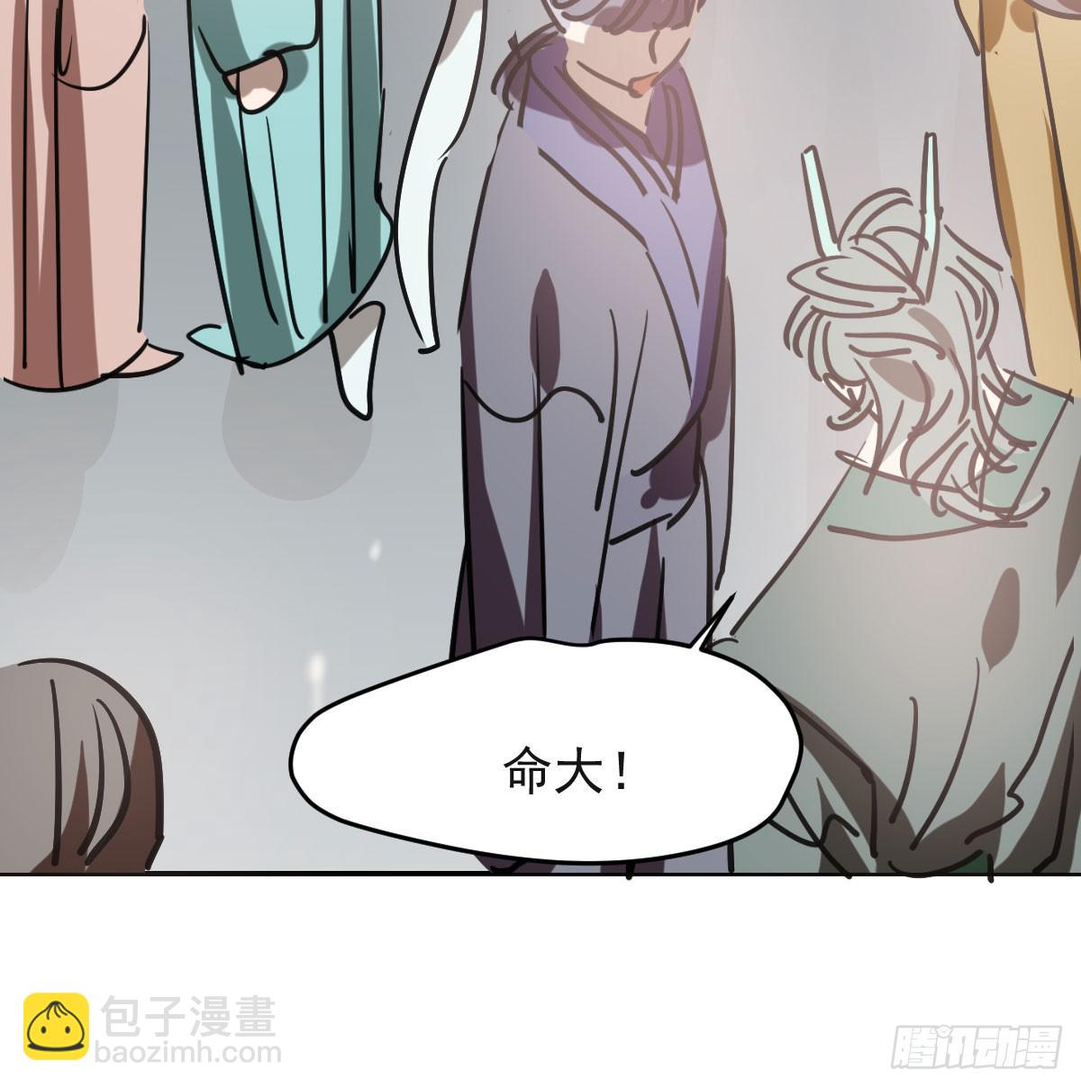 第八十五话 敖敖上天(1/2)-第95话
