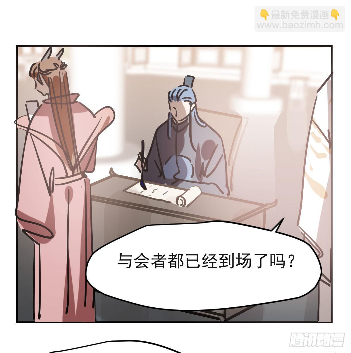 第八十五话 敖敖上天(1/2)-第95话