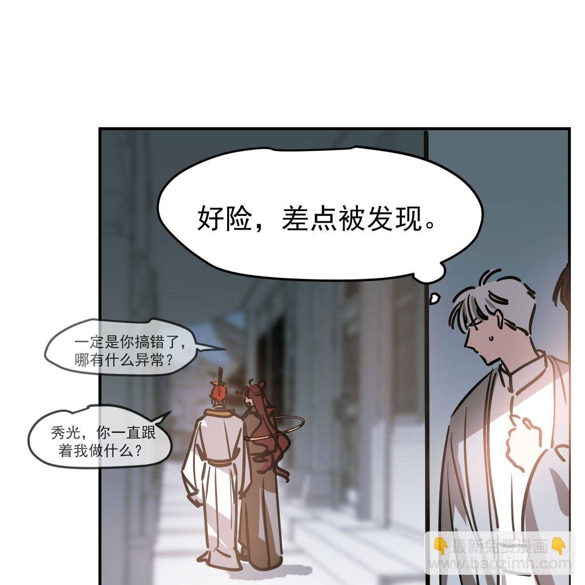 第八十七话 灵力测试(1/2)-第97话