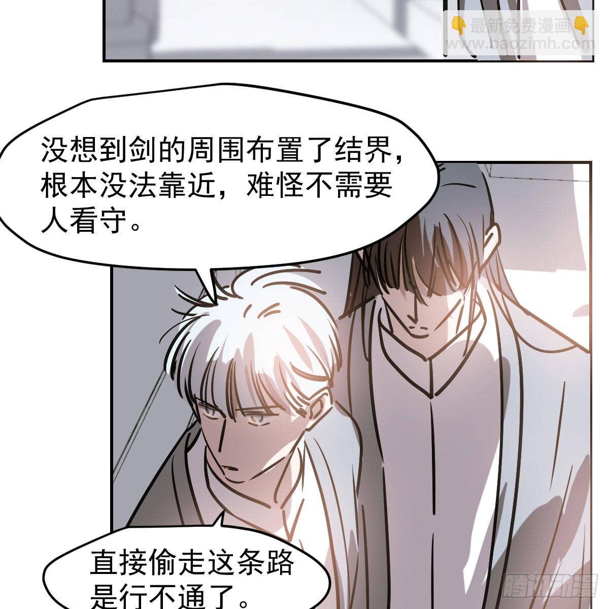 第八十七话 灵力测试(1/2)-第97话