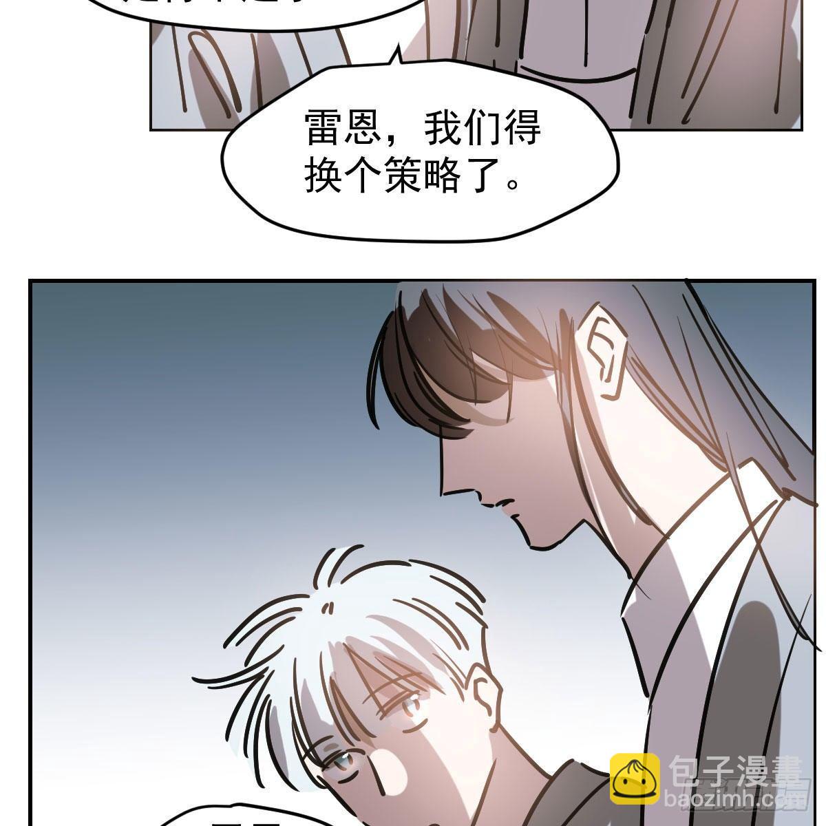 第八十七话 灵力测试(1/2)-第97话