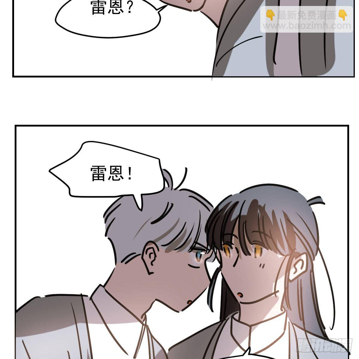 第八十七话 灵力测试(1/2)-第97话