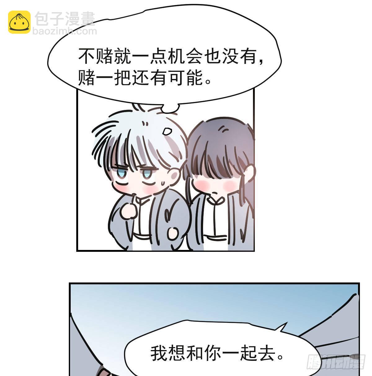 第八十七话 灵力测试(1/2)-第97话