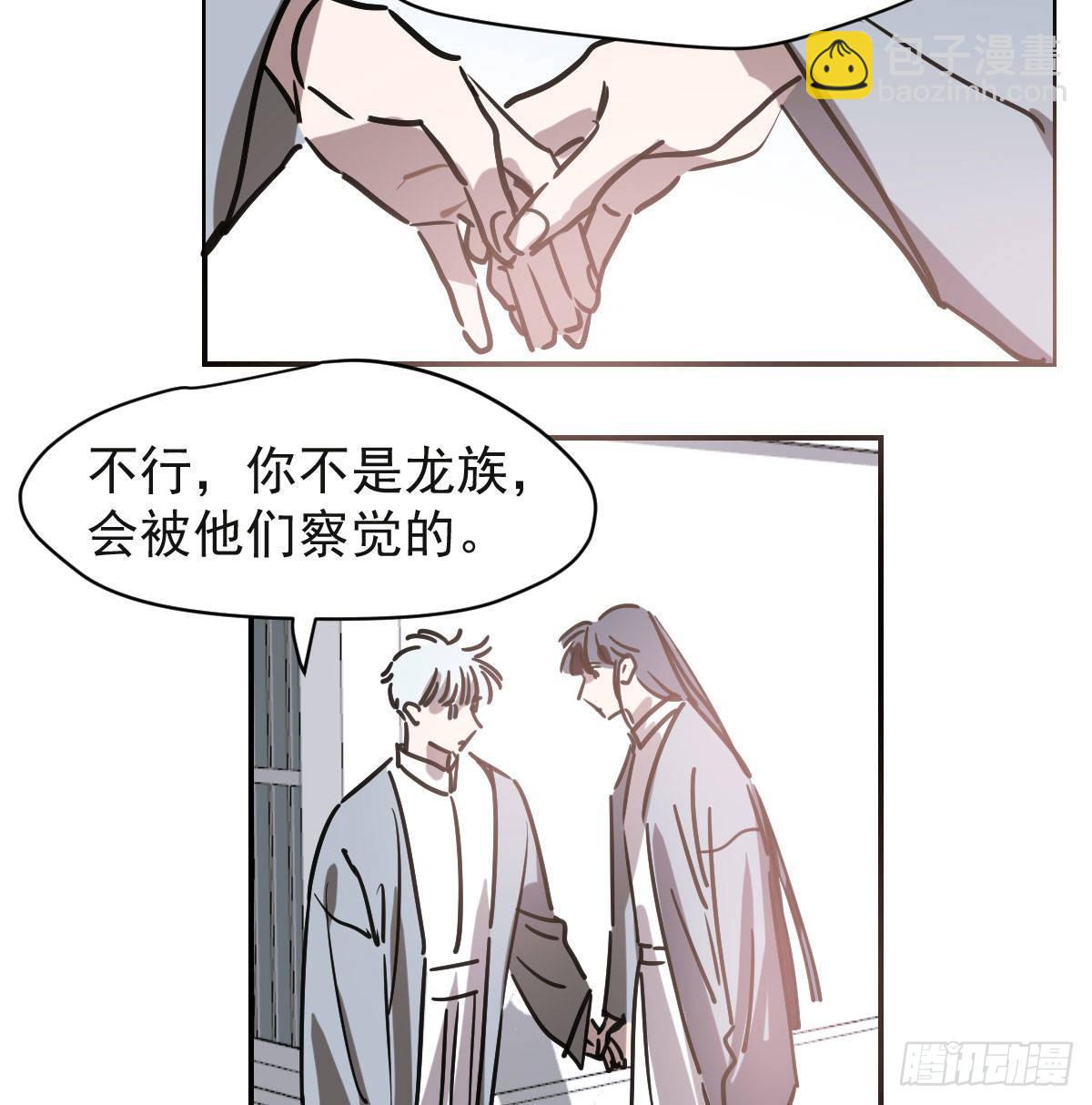 第八十七话 灵力测试(1/2)-第97话