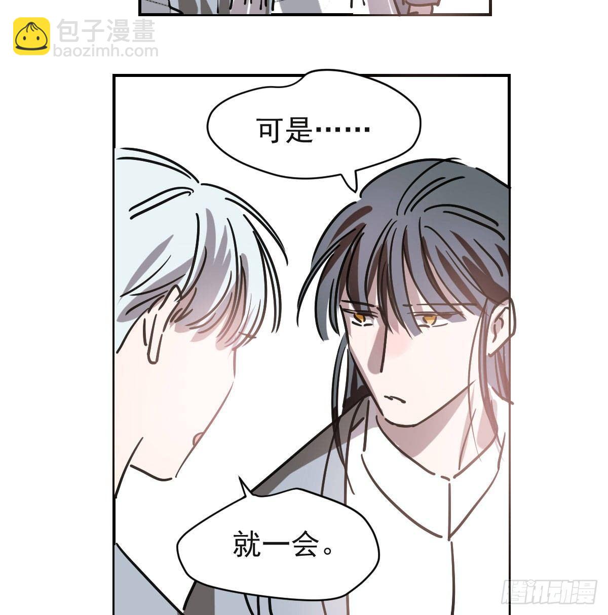 第八十七话 灵力测试(1/2)-第97话