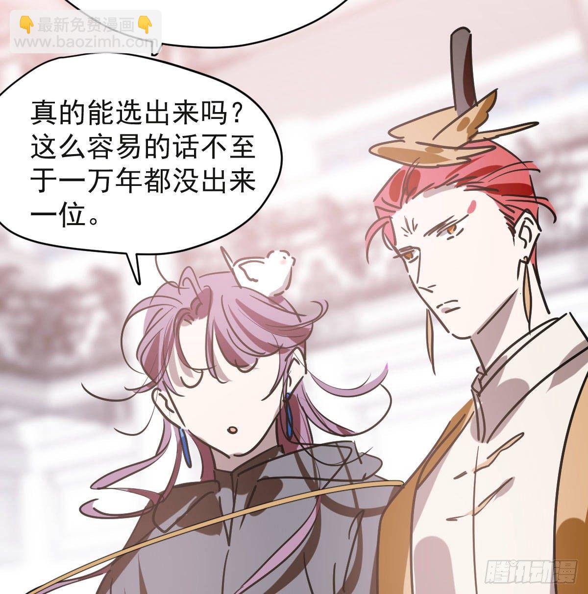 第八十七话 灵力测试(1/2)-第97话