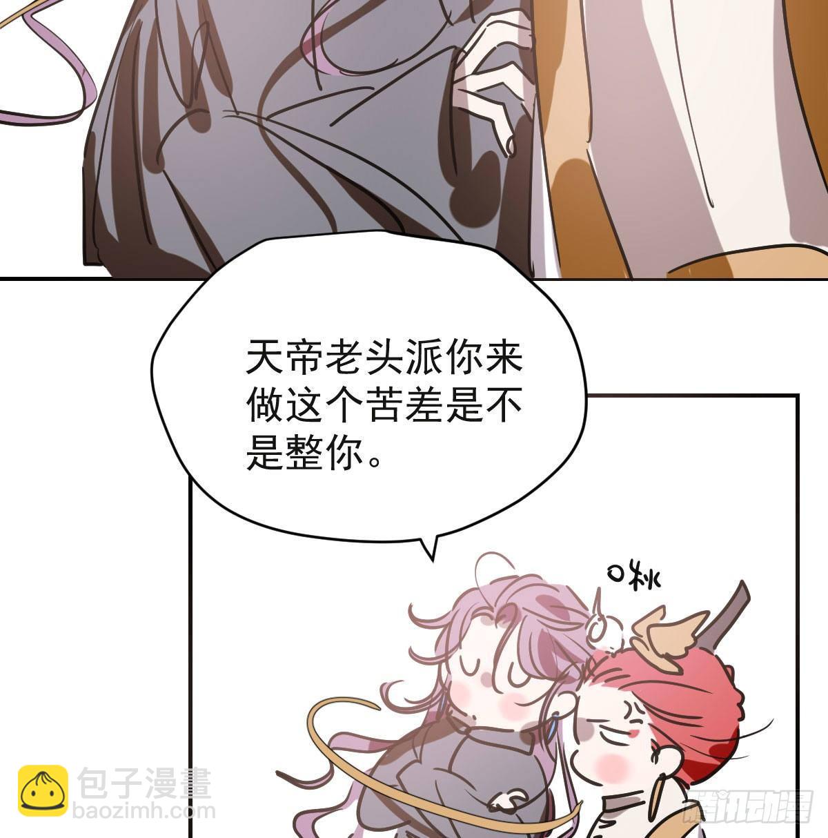 第八十七话 灵力测试(1/2)-第97话