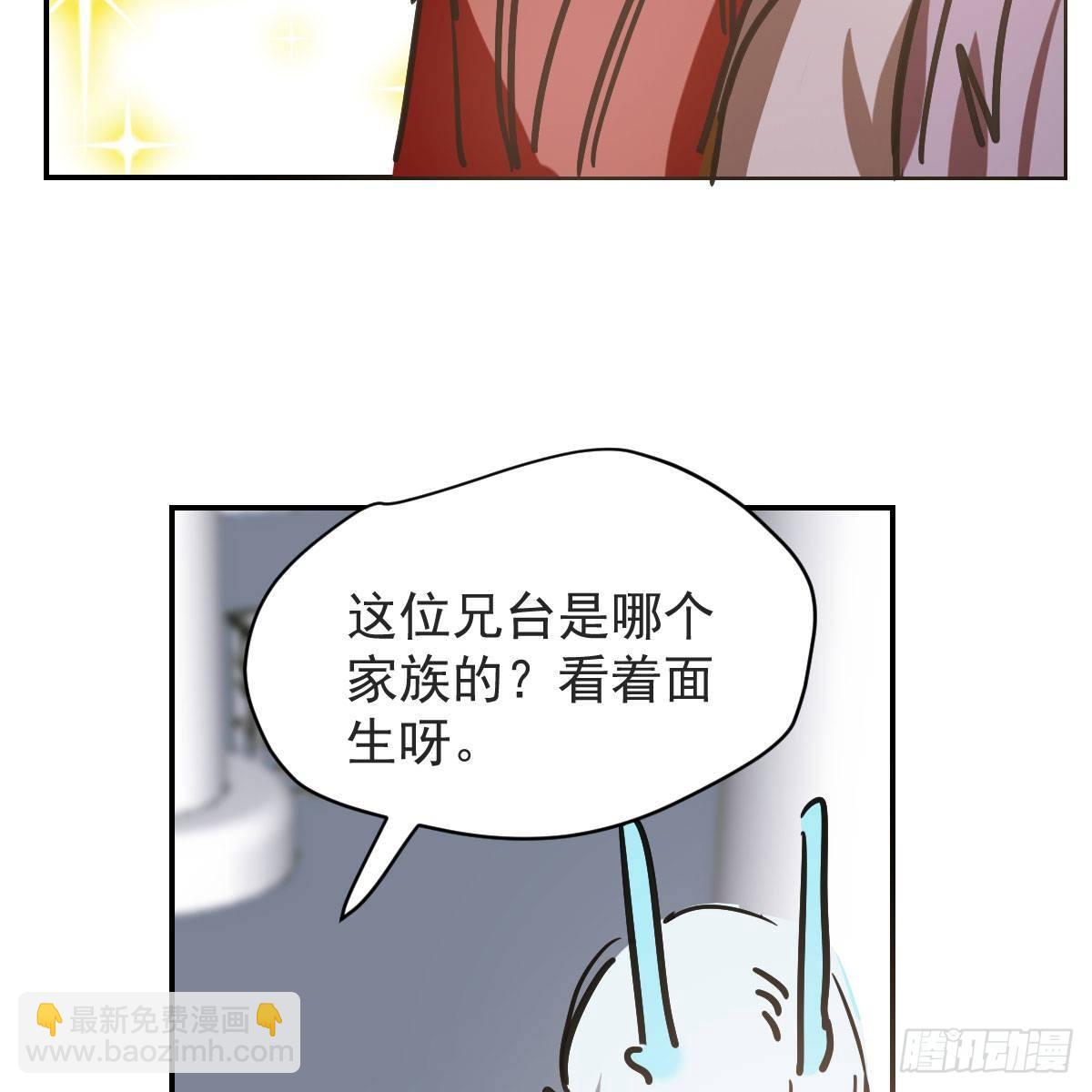 第八十七话 灵力测试(1/2)-第97话