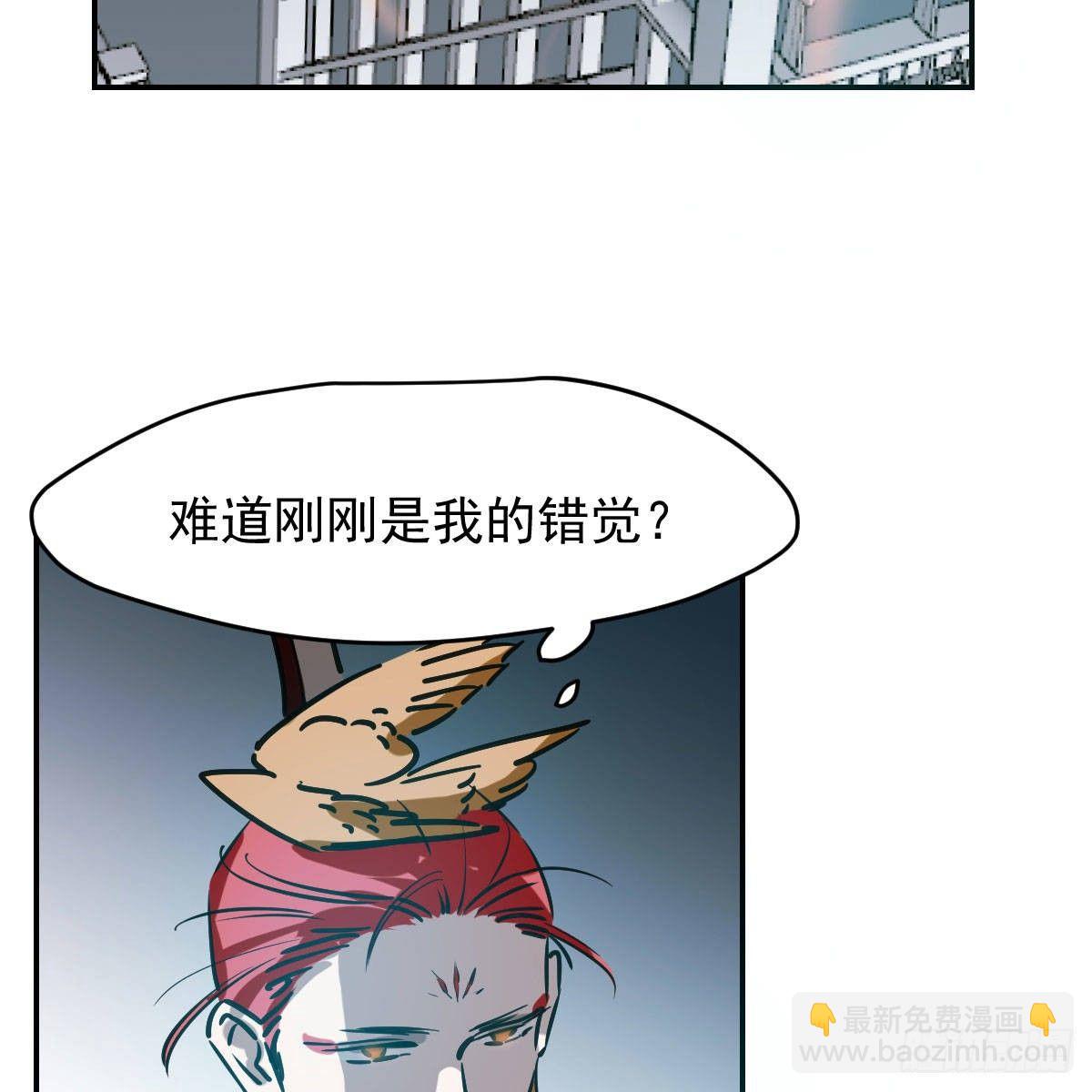 第八十七话 灵力测试(1/2)-第97话