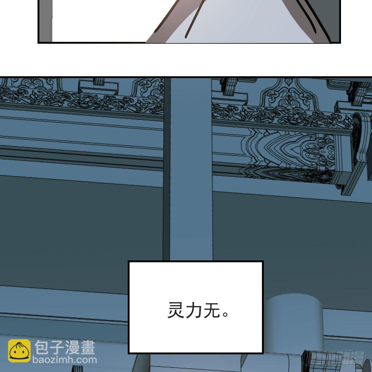 第八十七话 灵力测试(1/2)-第97话