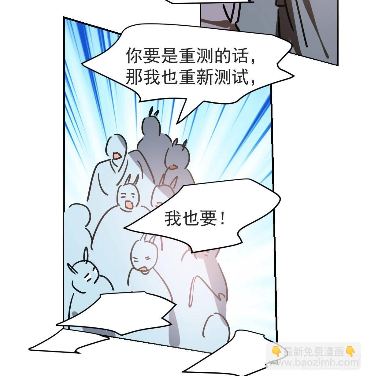 第八十七话 灵力测试(1/2)-第97话