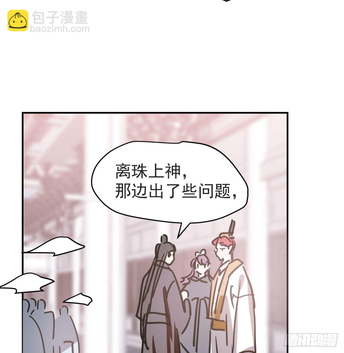 第八十七话 灵力测试(1/2)-第97话
