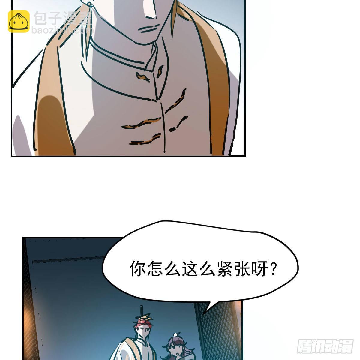 第八十七话 灵力测试(1/2)-第97话