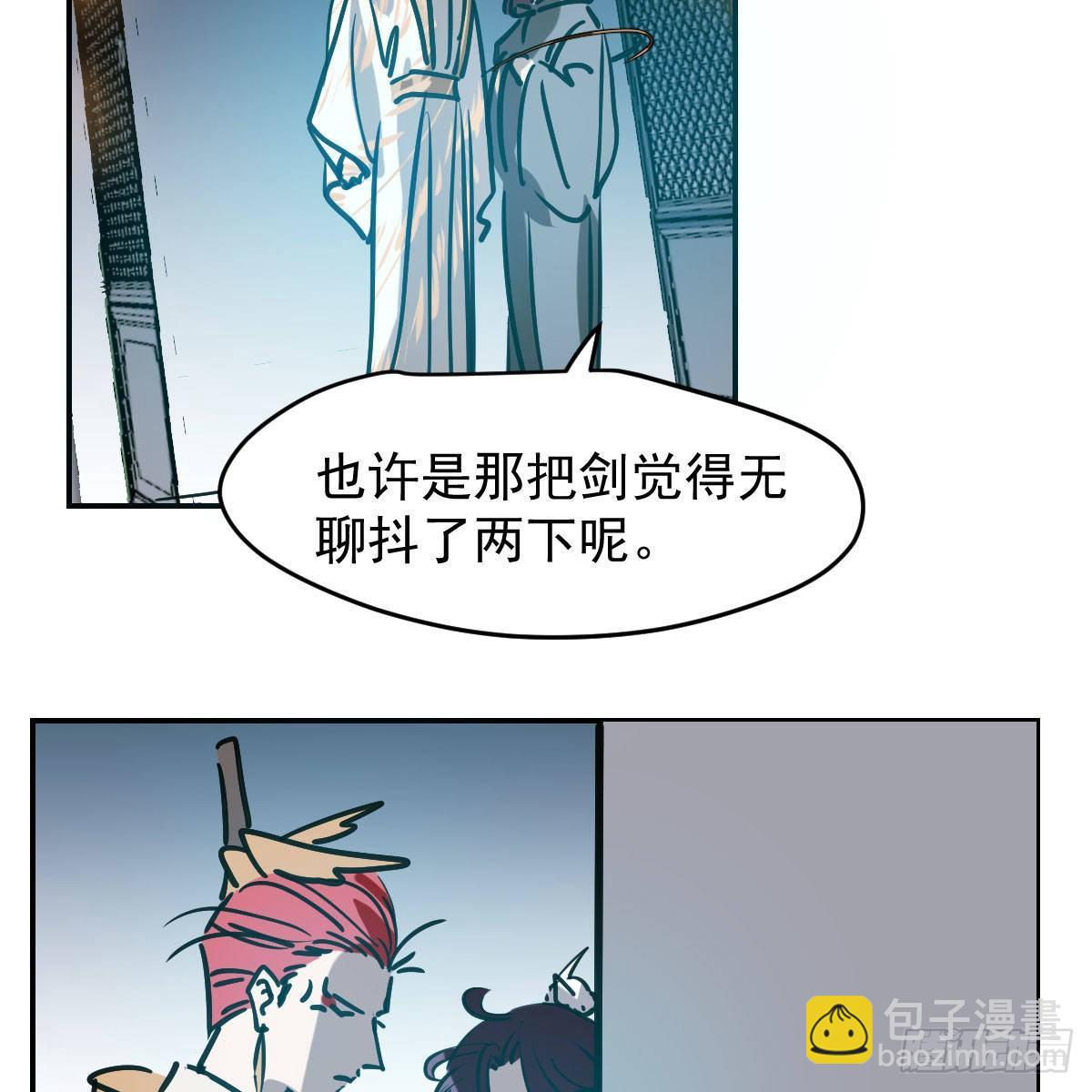 第八十七话 灵力测试(1/2)-第97话