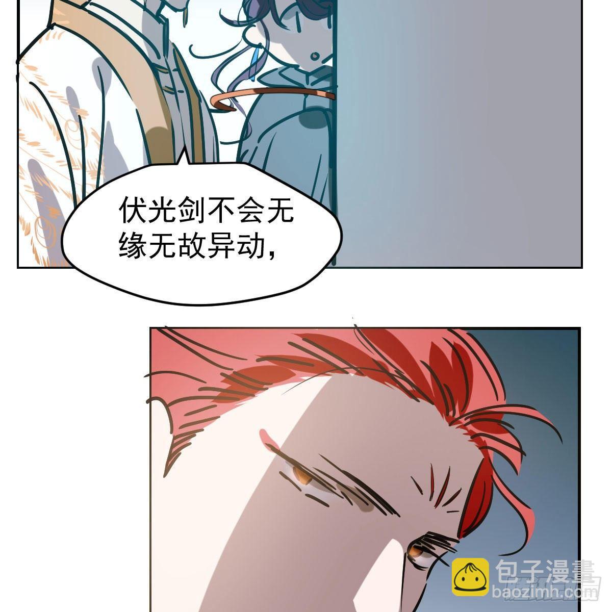 第八十七话 灵力测试(1/2)-第97话
