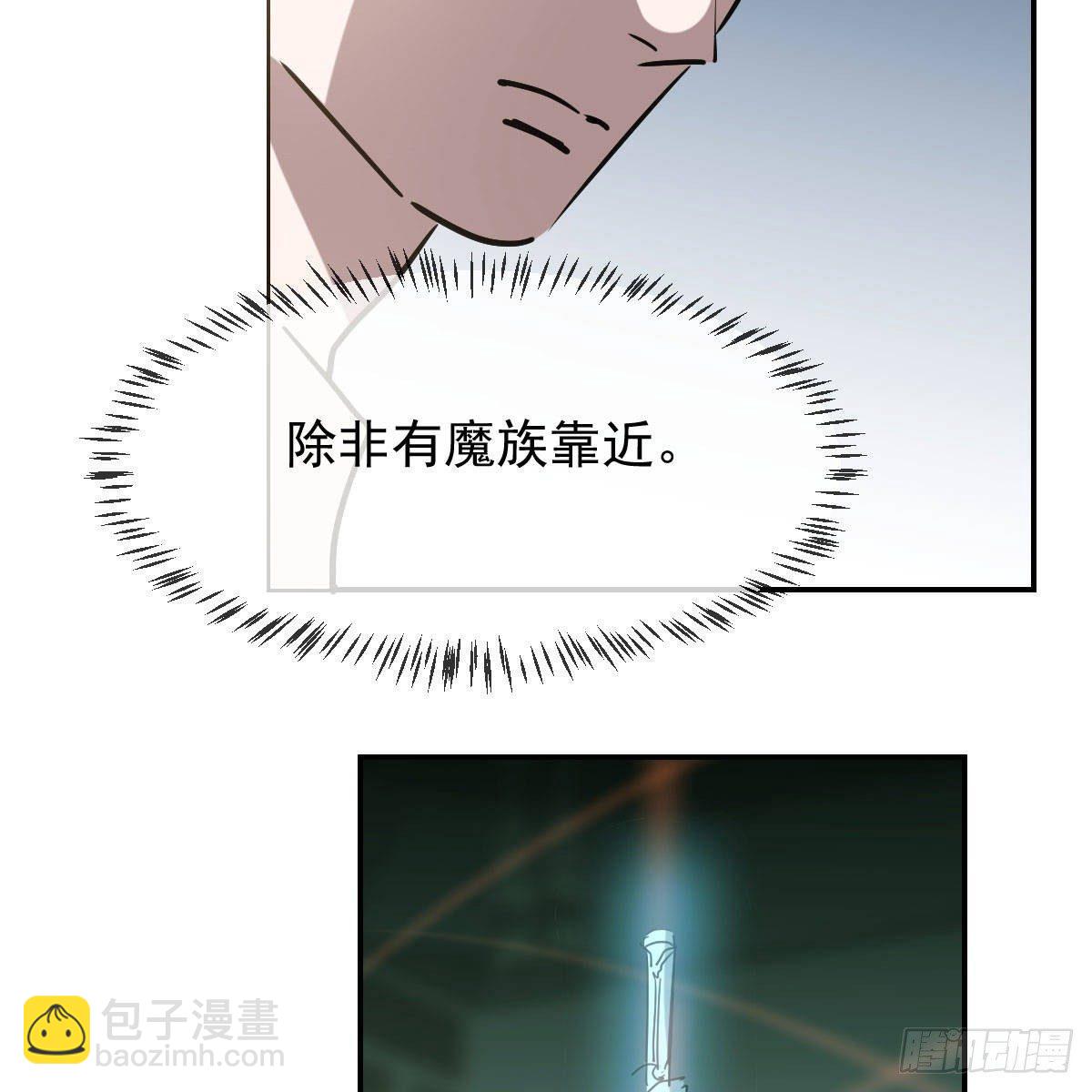 第八十七话 灵力测试(1/2)-第97话