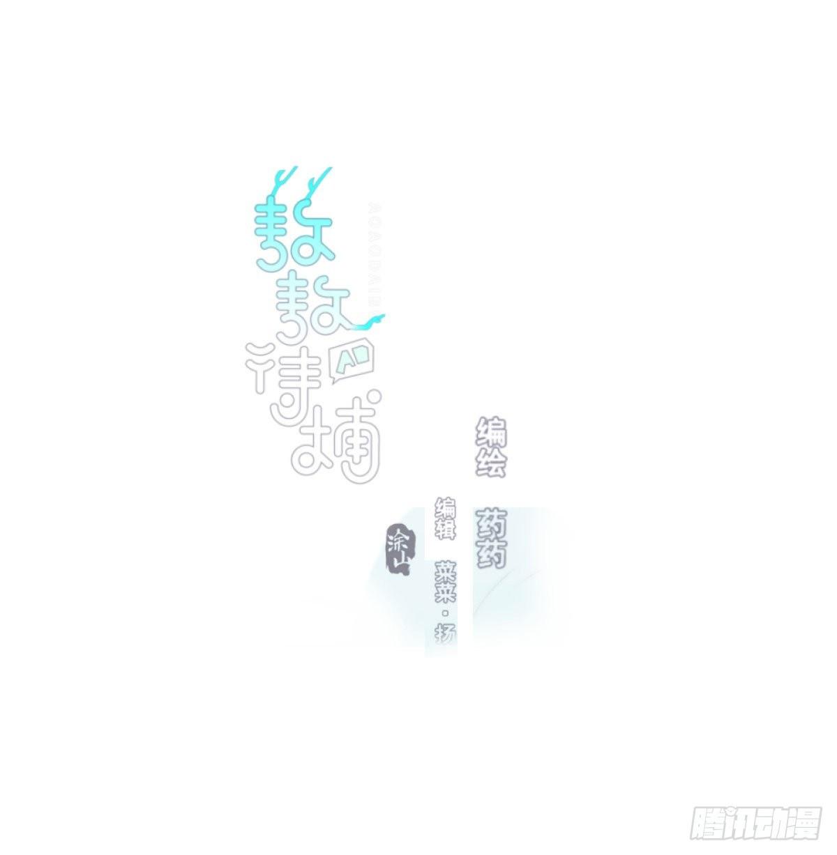 第八十九话 敖敖打人(1/3)-第99话