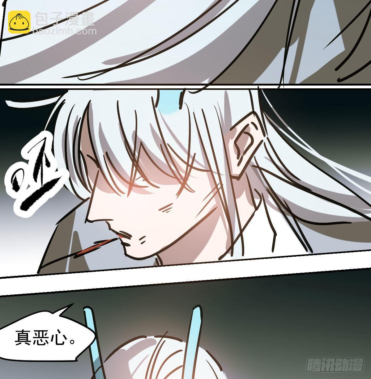 第八十九话 敖敖打人(1/3)-第99话