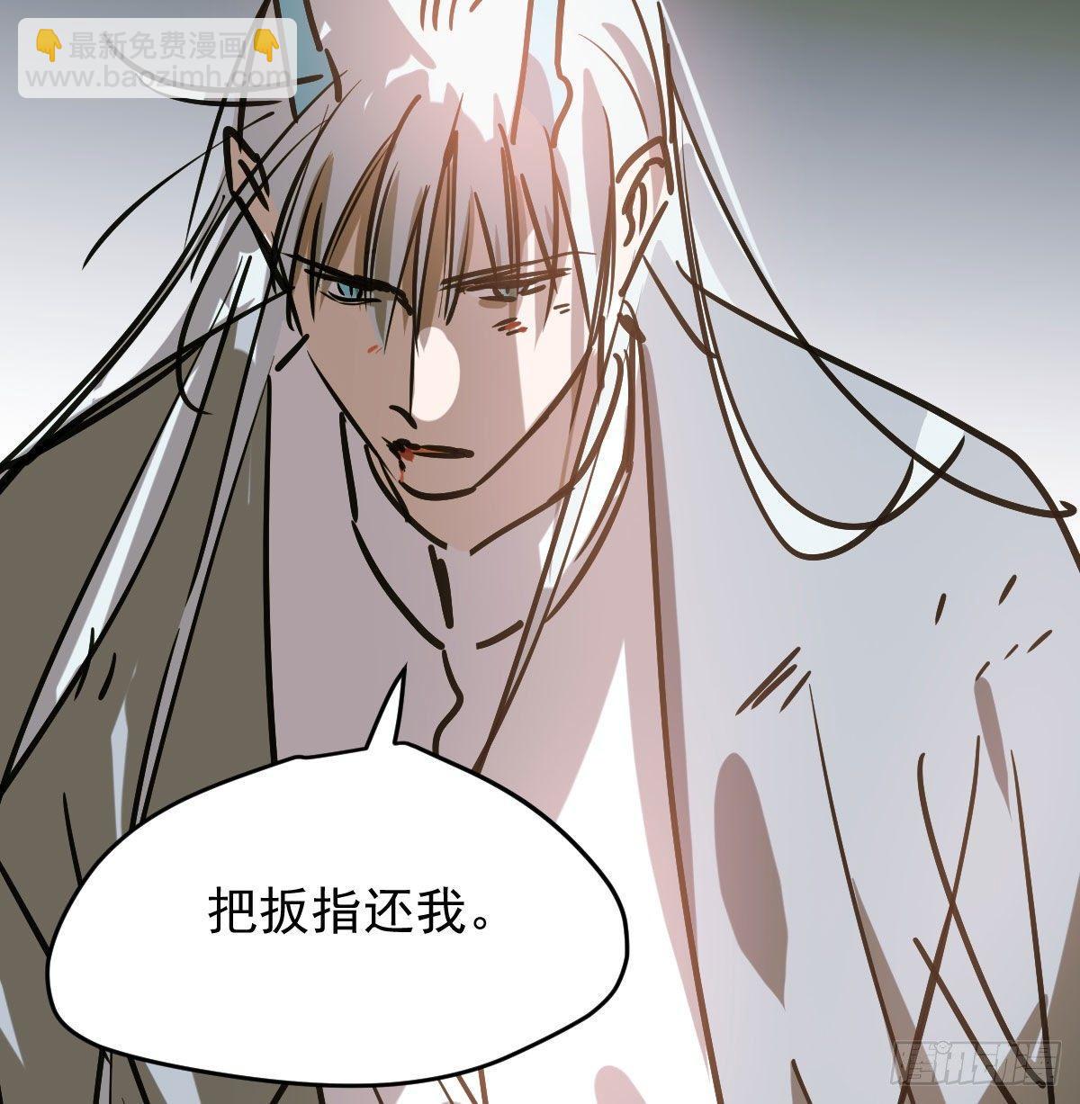 第八十九话 敖敖打人(1/3)-第99话