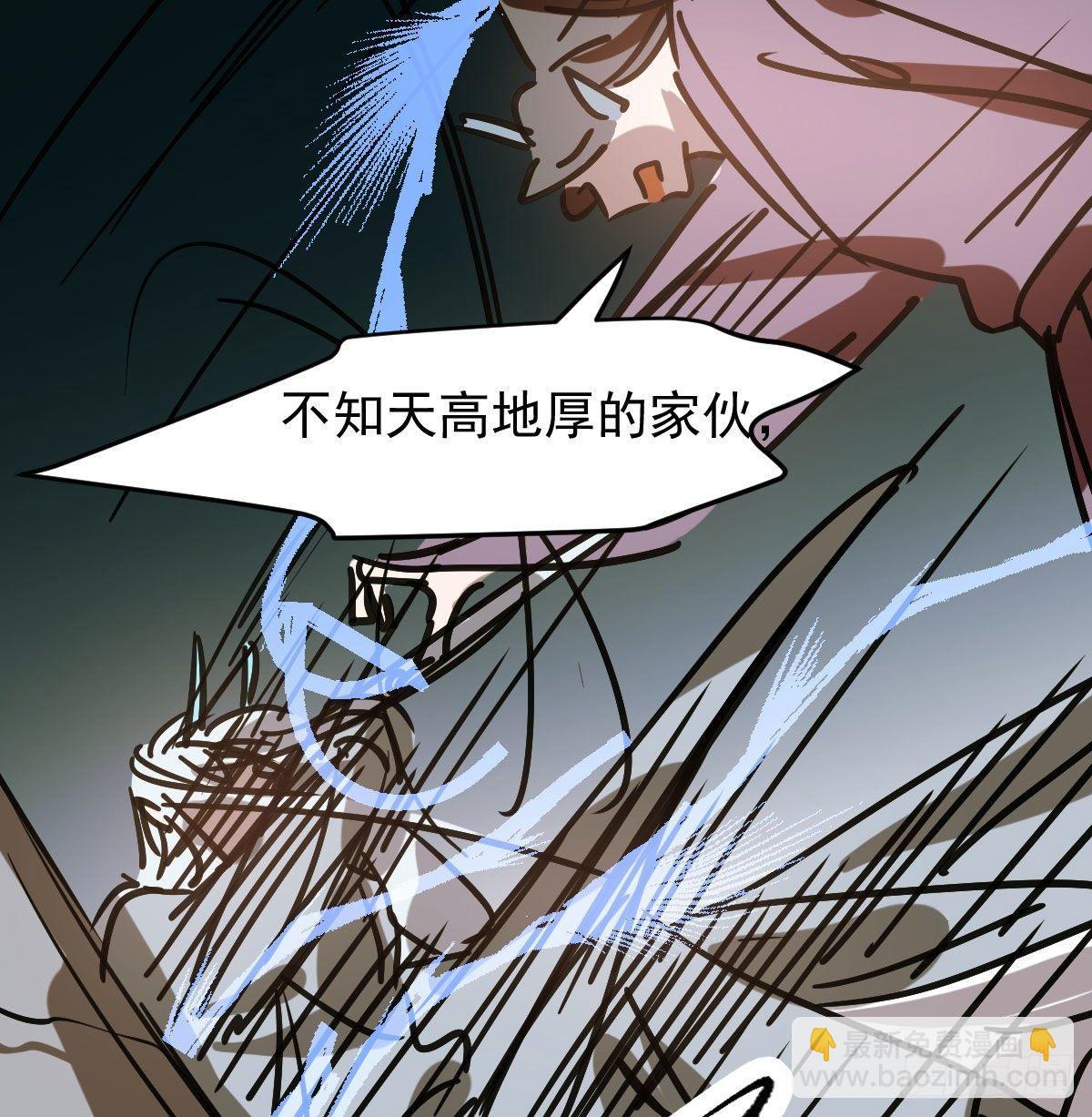 第八十九话 敖敖打人(1/3)-第99话