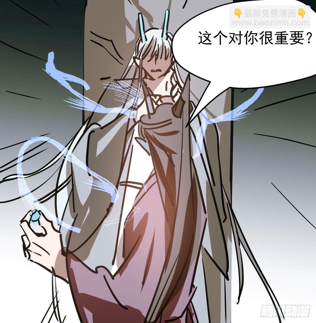 第八十九话 敖敖打人(1/3)-第99话