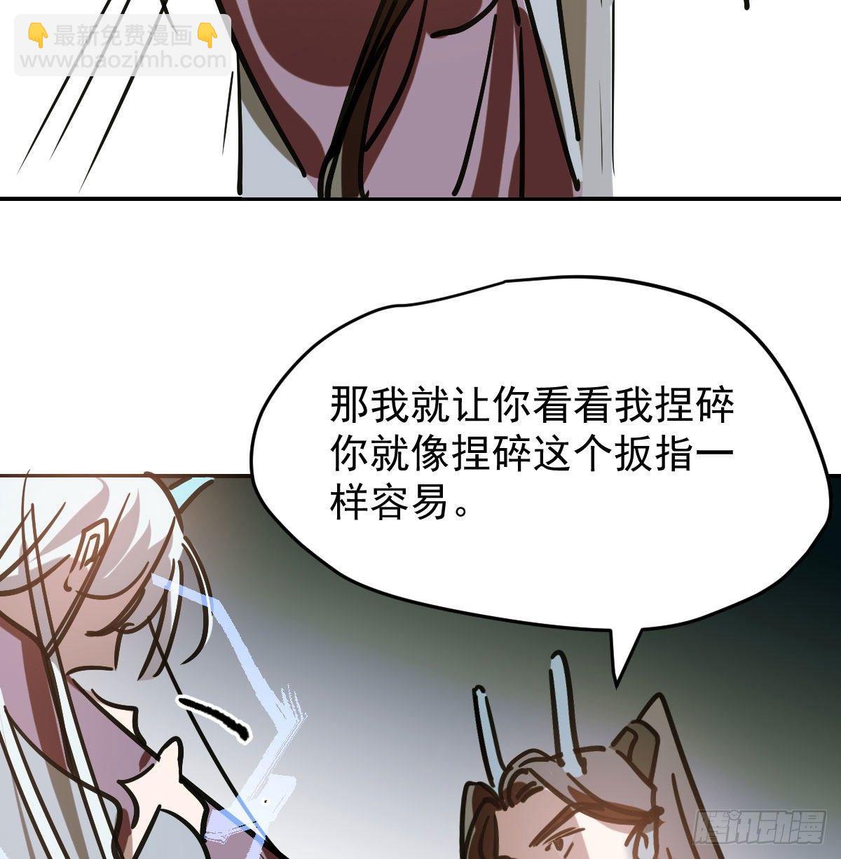 第八十九话 敖敖打人(1/3)-第99话