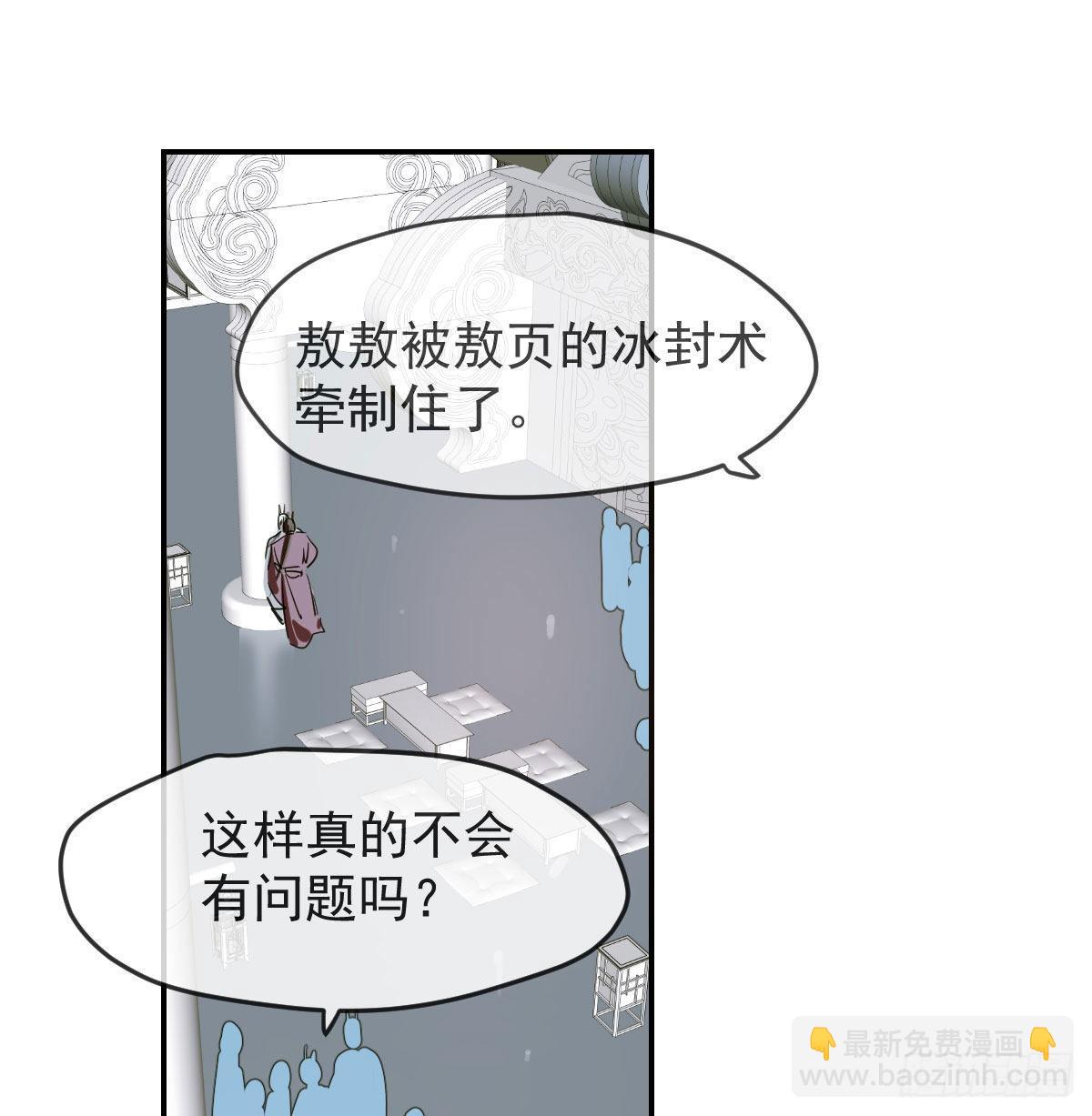 第八十九话 敖敖打人(1/3)-第99话
