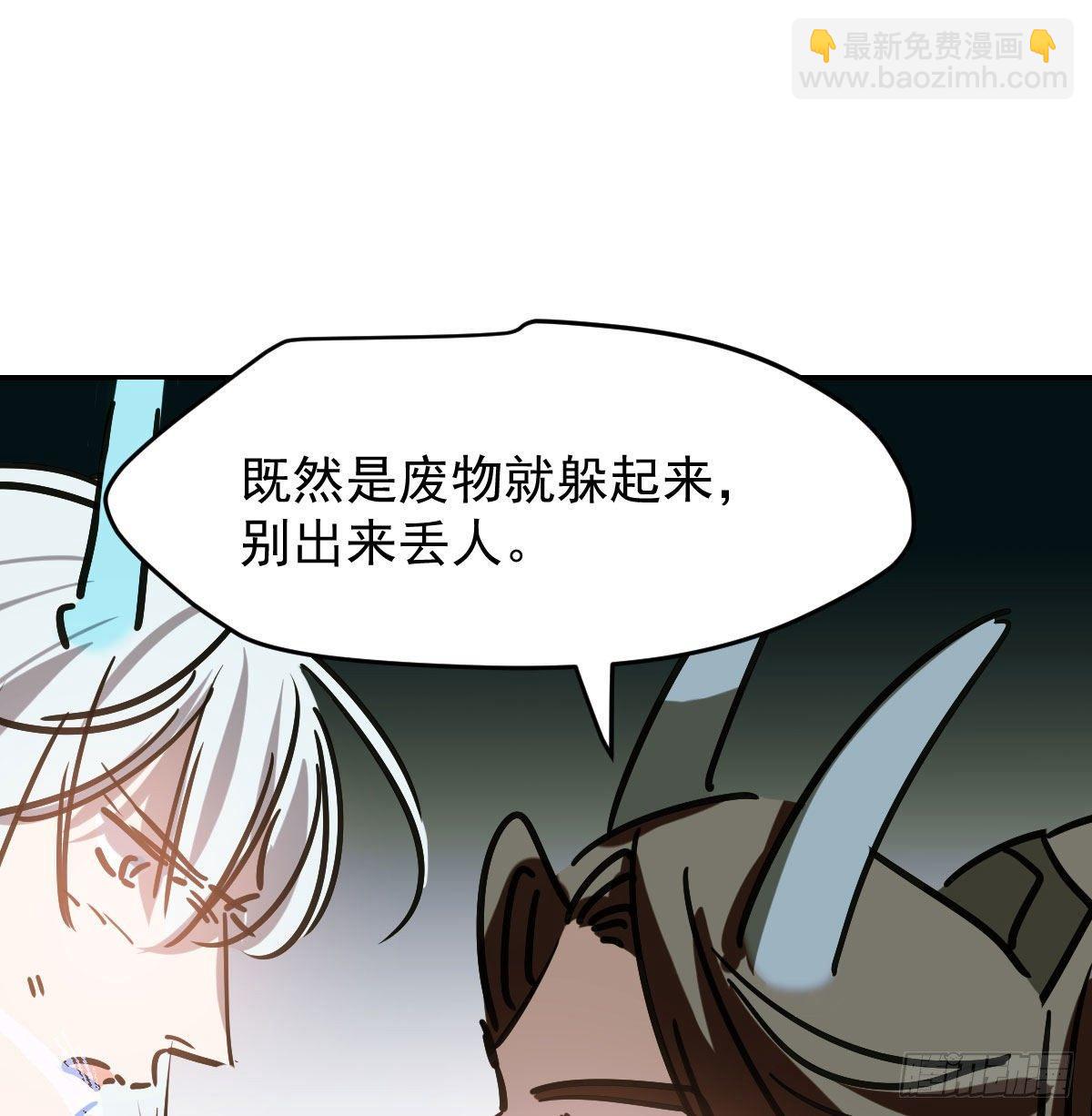 第八十九话 敖敖打人(1/3)-第99话