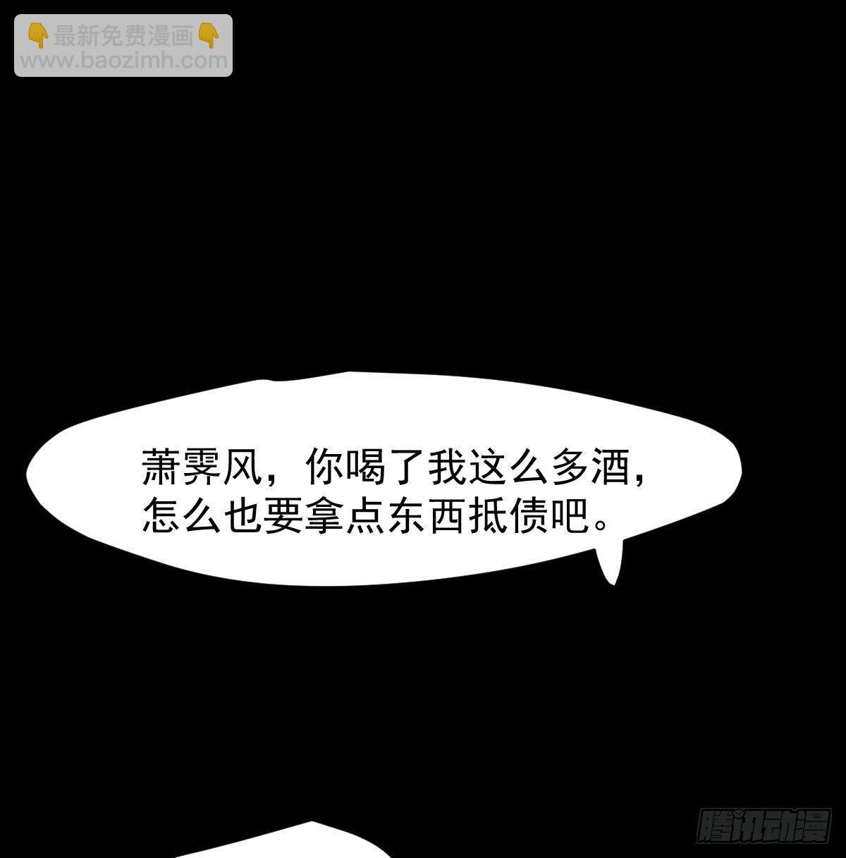 第八十九话 敖敖打人(1/3)-第99话