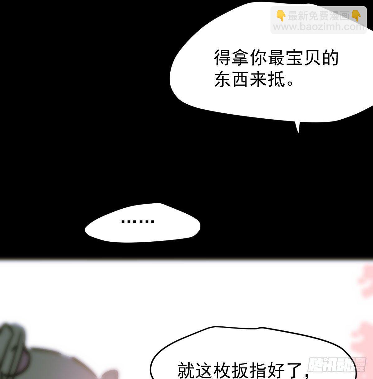 第八十九话 敖敖打人(1/3)-第99话