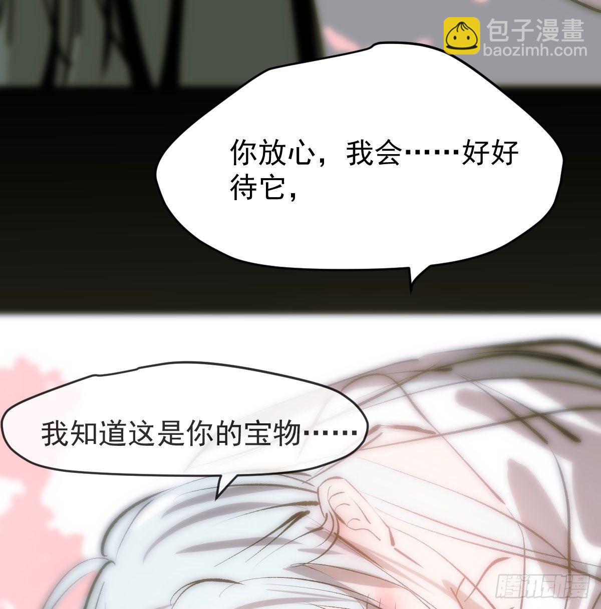 第八十九话 敖敖打人(1/3)-第99话