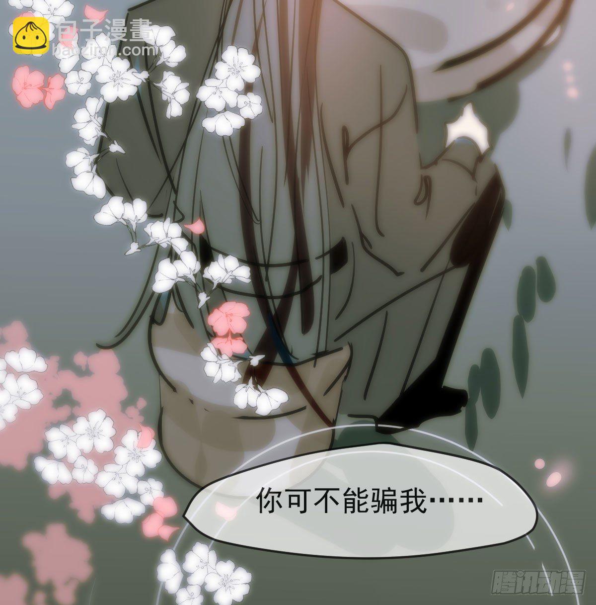第八十九话 敖敖打人(1/3)-第99话