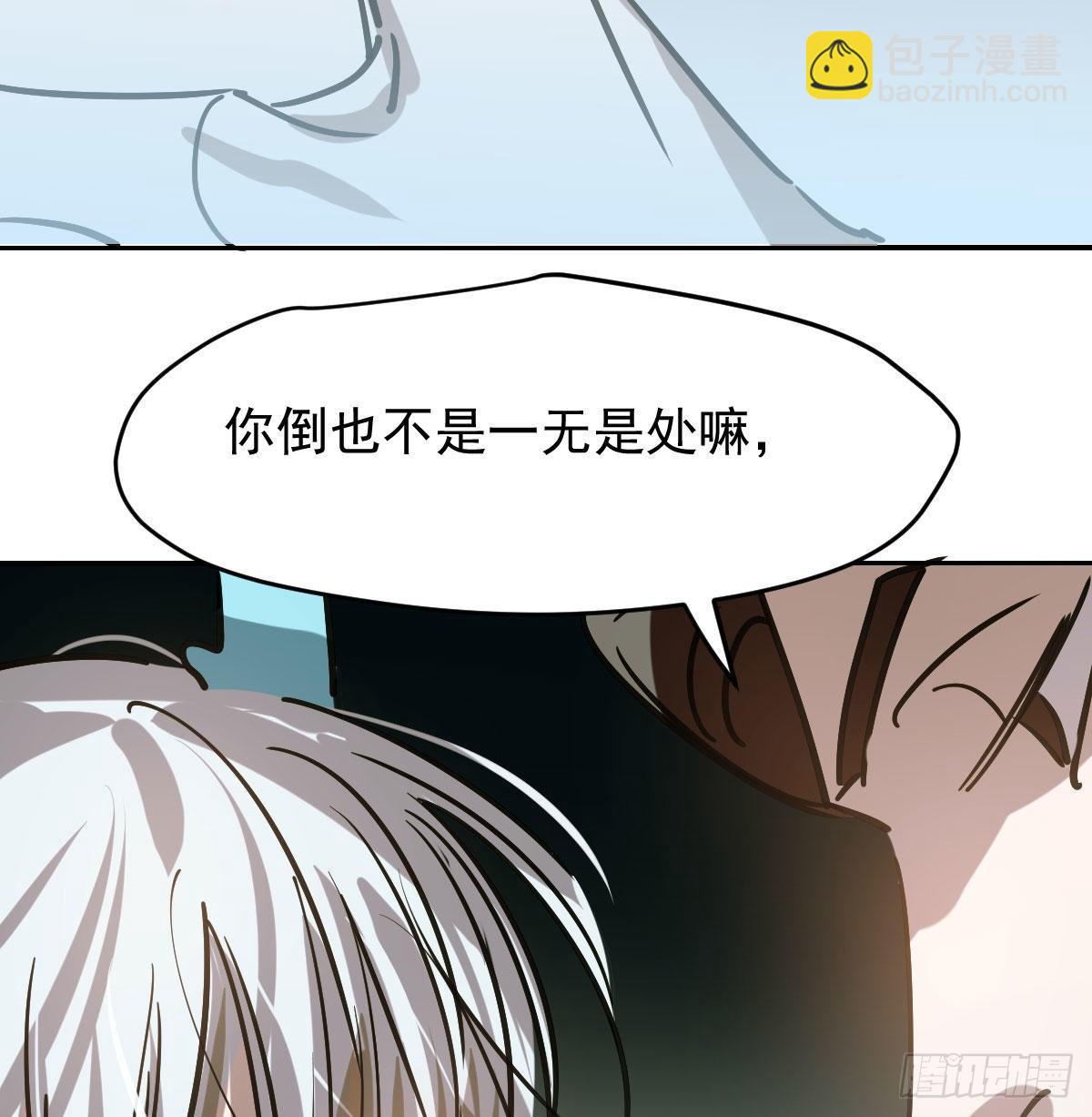 第八十九话 敖敖打人(1/3)-第99话