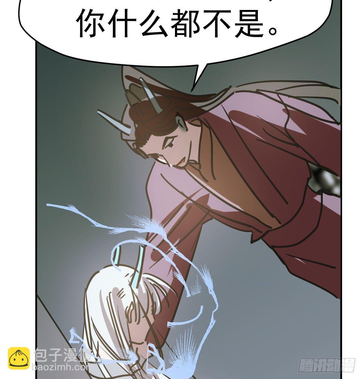 第八十九话 敖敖打人(1/3)-第99话