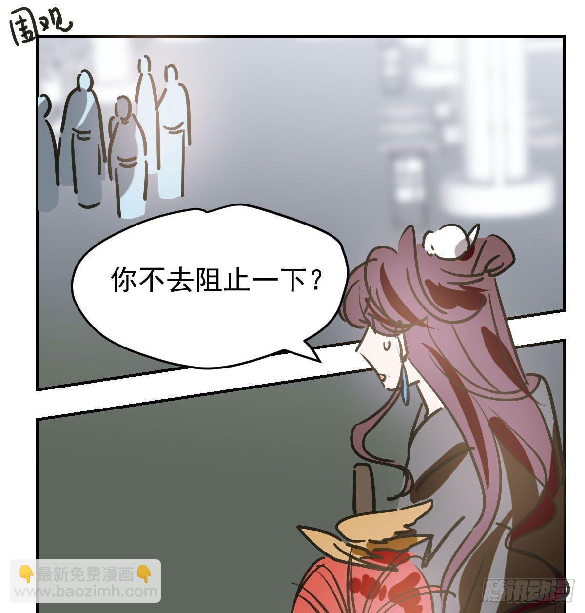 第八十九话 敖敖打人(1/3)-第99话