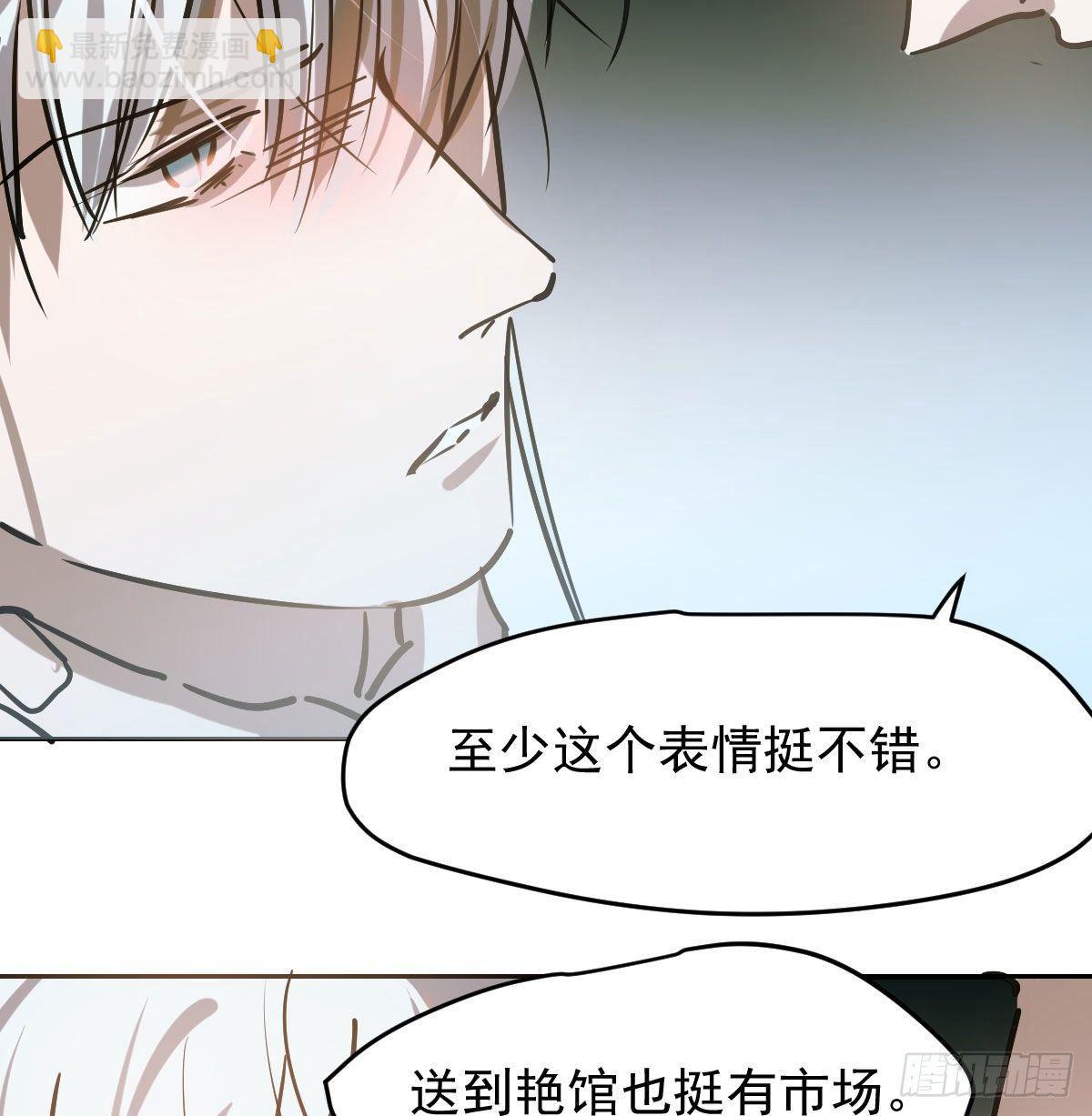 第八十九话 敖敖打人(1/3)-第99话