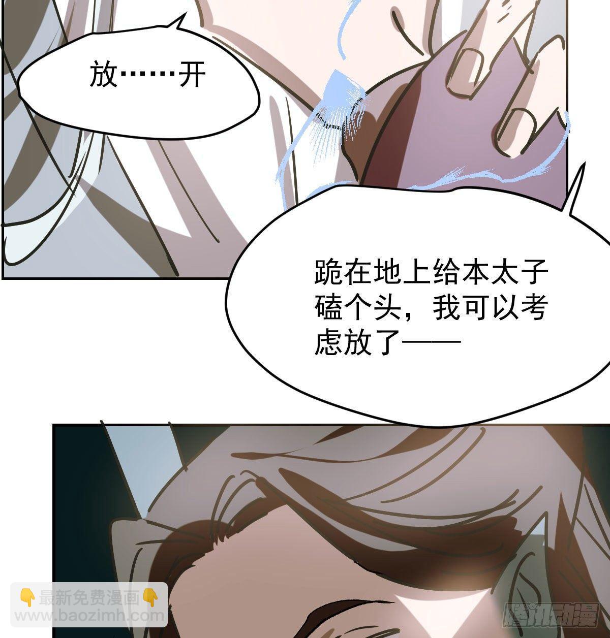 第八十九话 敖敖打人(1/3)-第99话