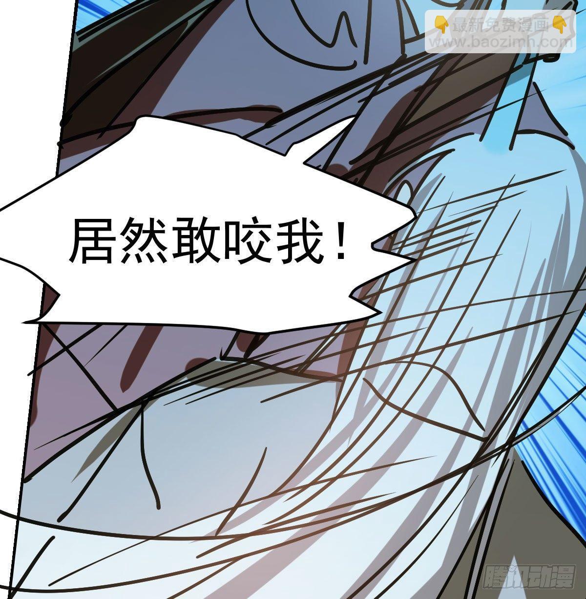 第八十九话 敖敖打人(1/3)-第99话