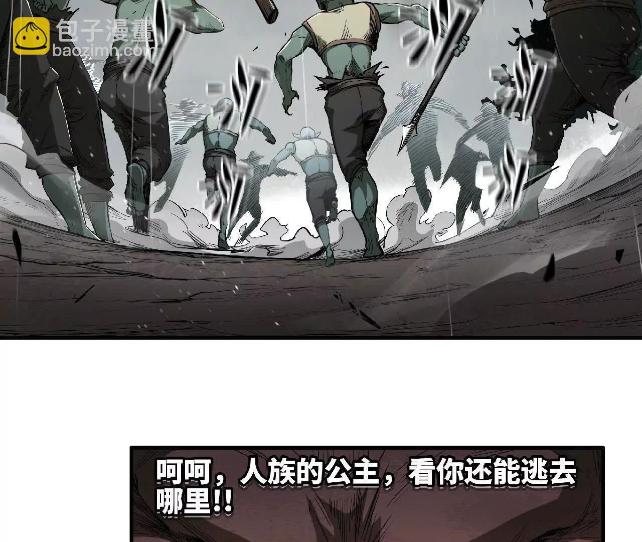 01 遗迹召唤(1/4)-第1话