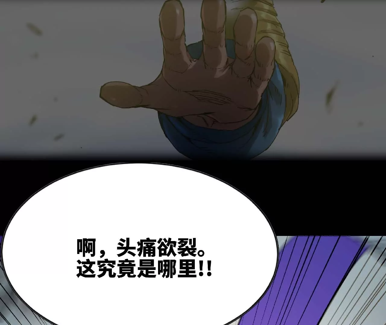 02话(1/3)-第51话