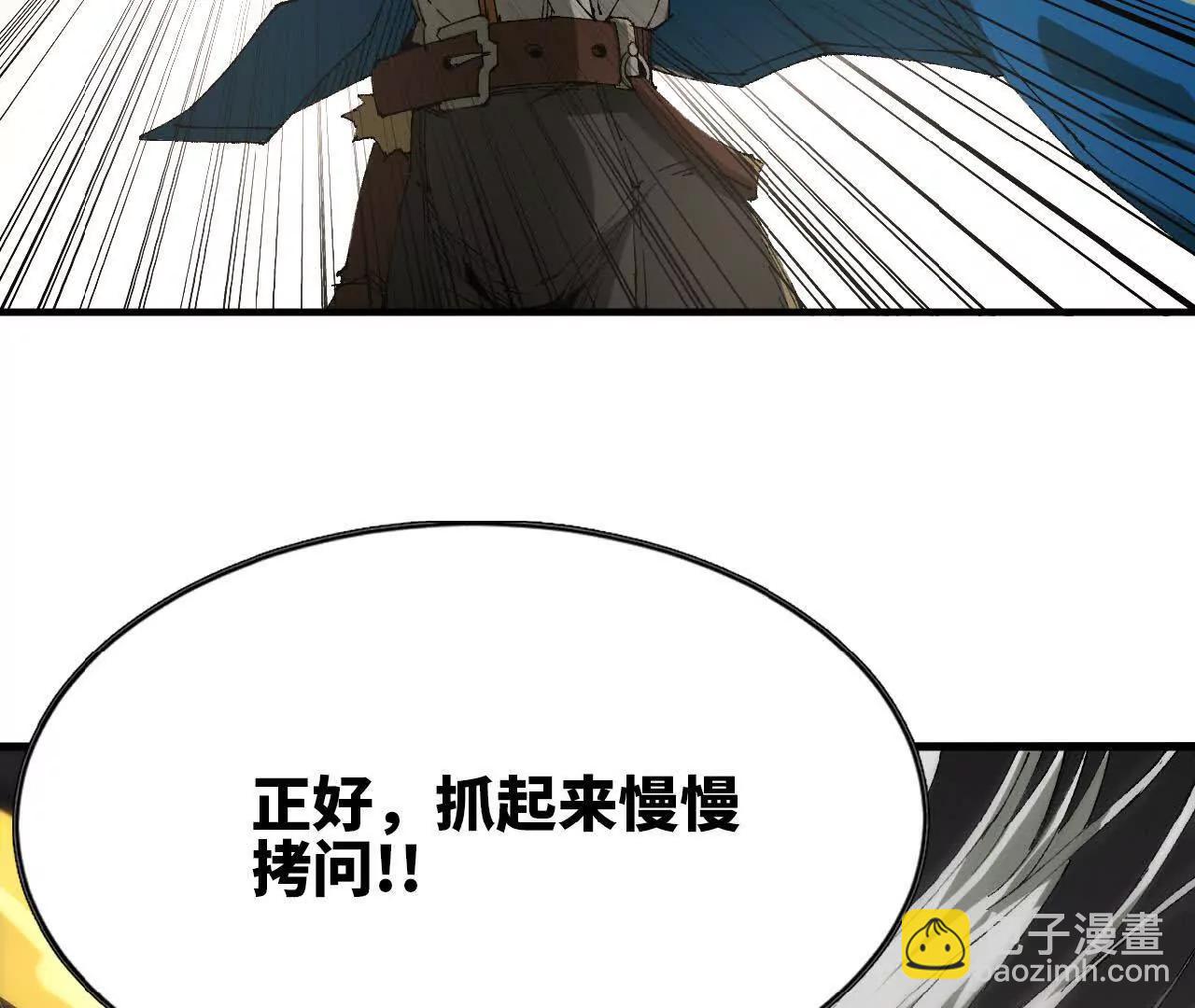 11 不速之客(1/3)-第11话