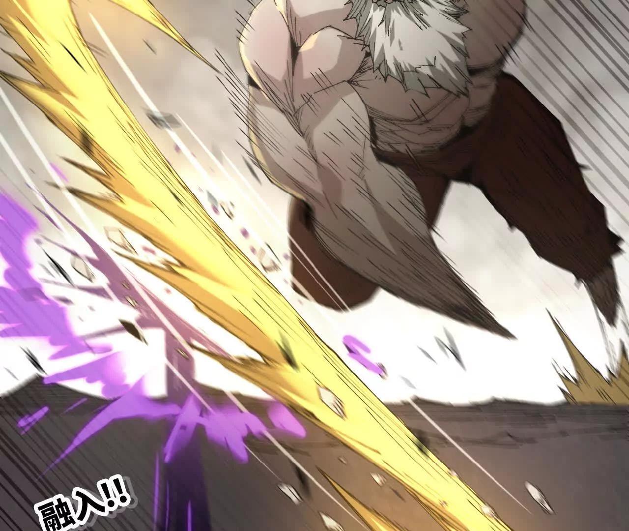 11 不速之客(1/3)-第11话