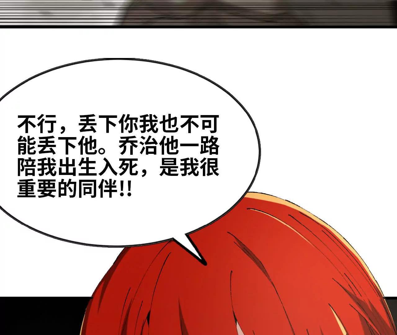 11 不速之客(1/3)-第11话