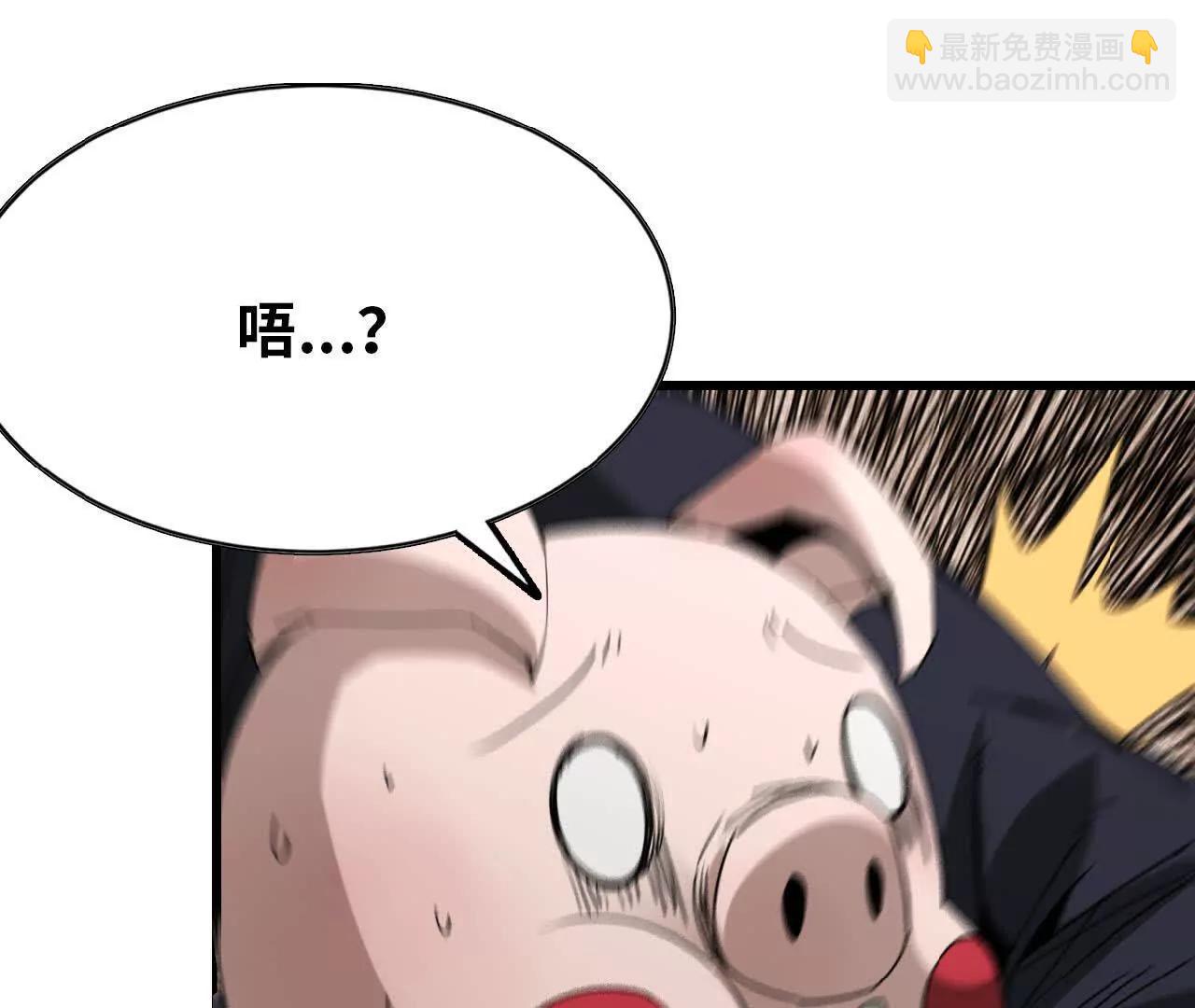 11 不速之客(1/3)-第11话