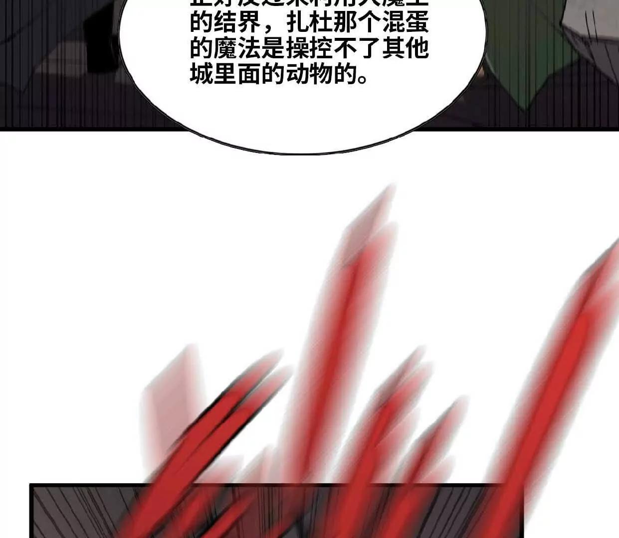 13 第一层月之城(1/2)-第13话