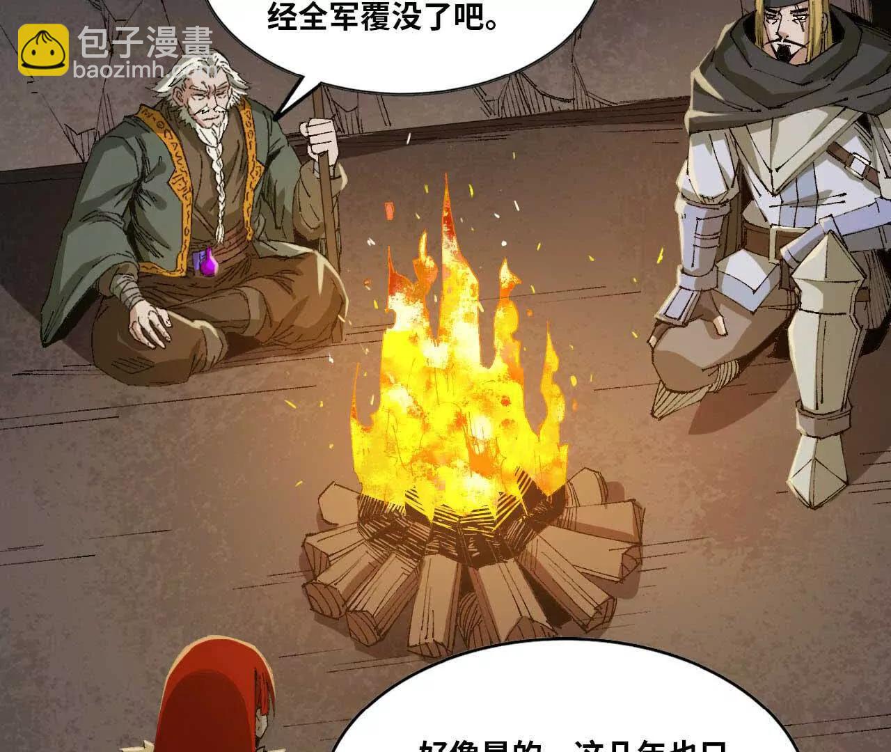 13 第一层月之城(1/2)-第13话