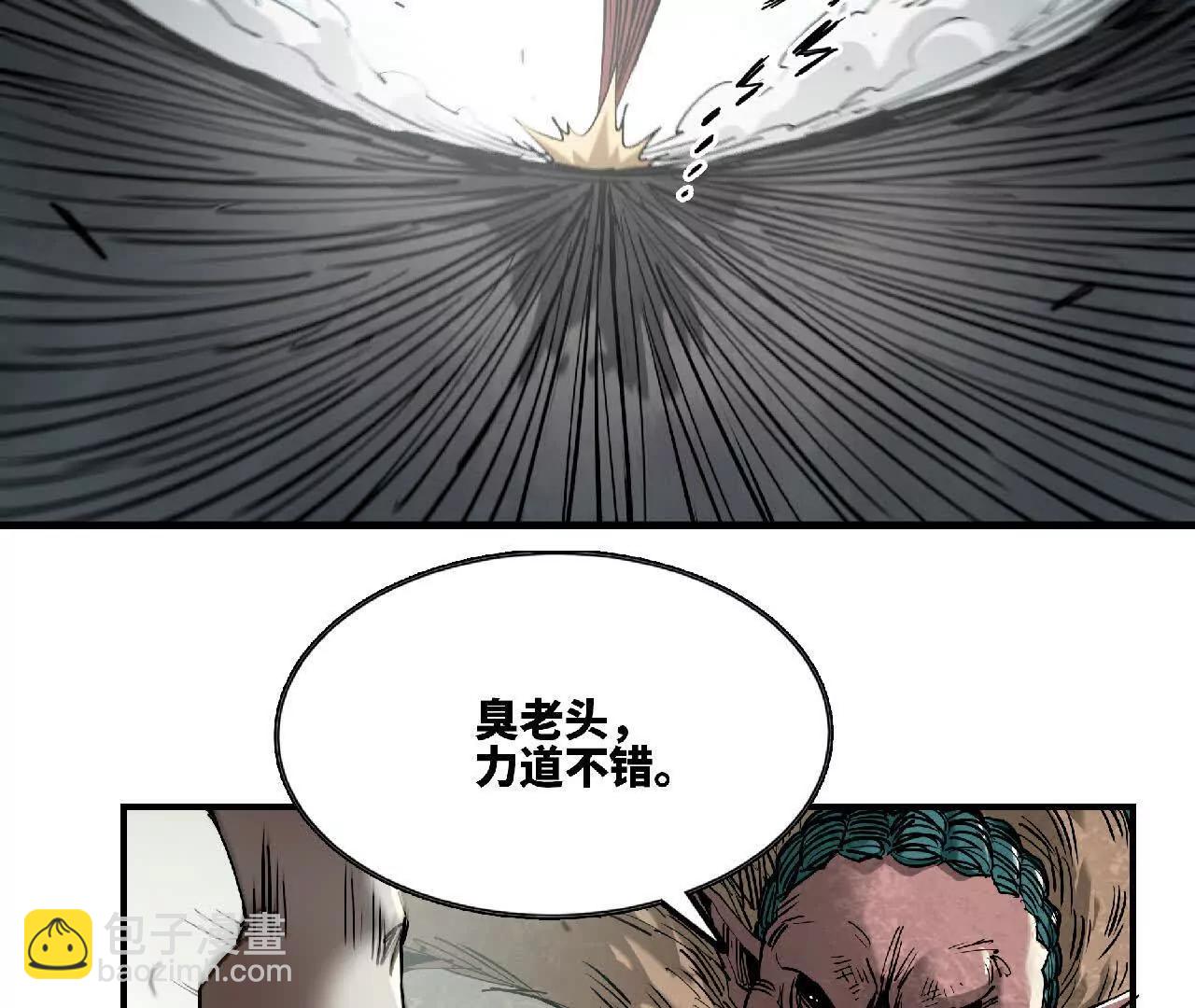 03 鳌拜出手(1/2)-第3话