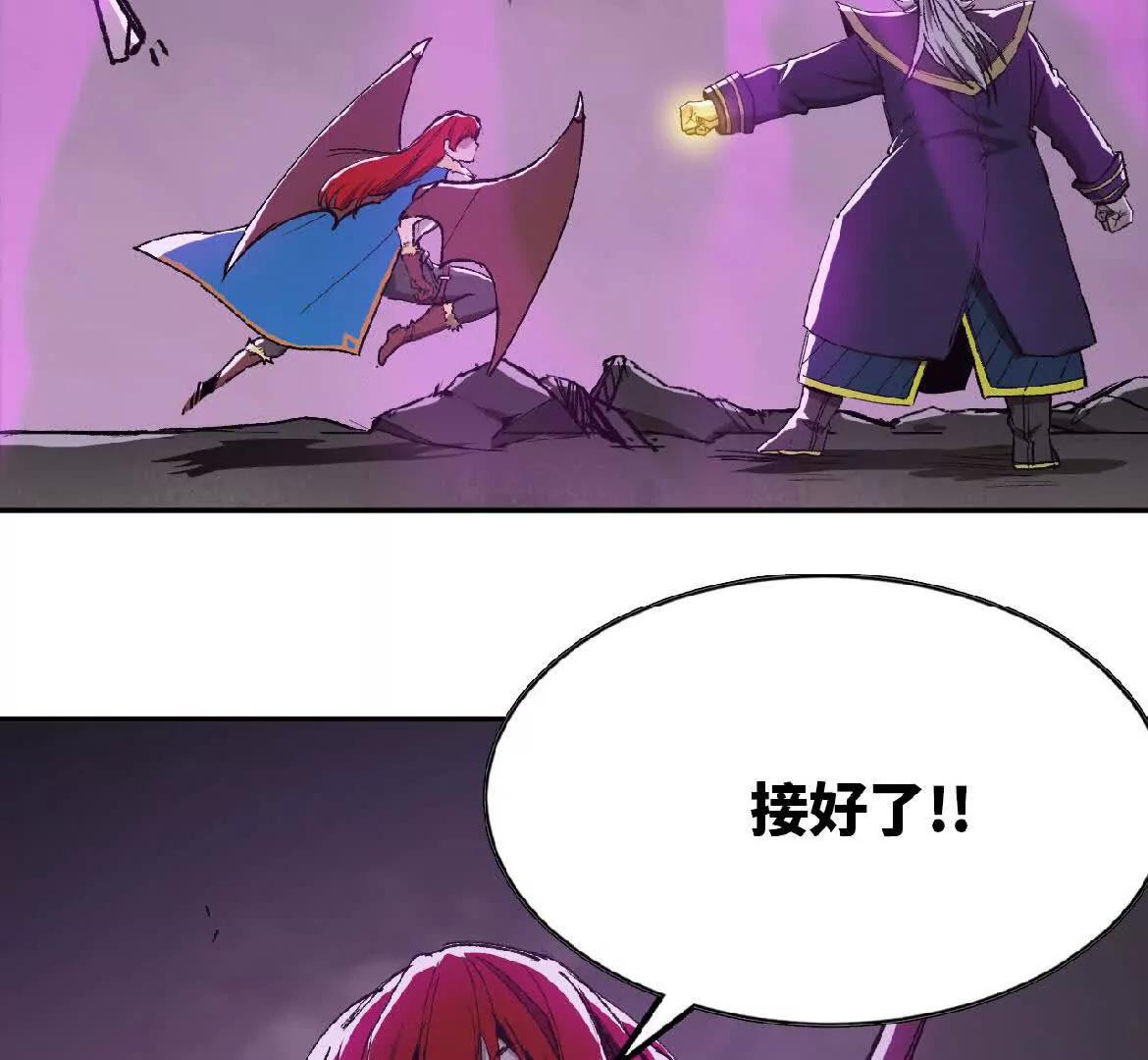 20 御魔天皇钟(1/2)-第21话